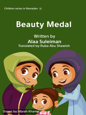 cover image of Beauty Medal